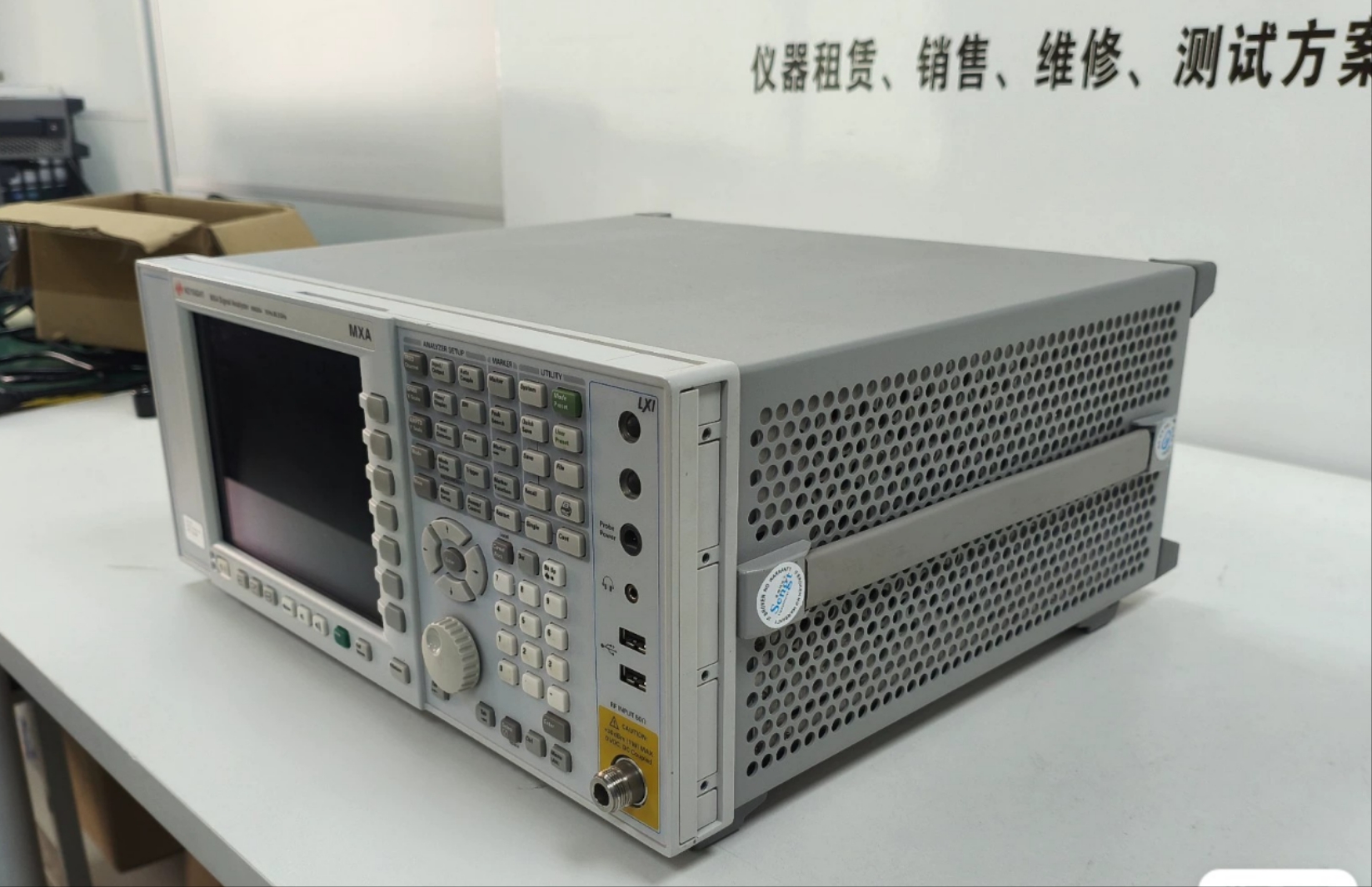 是德 N9020B  信号分析仪