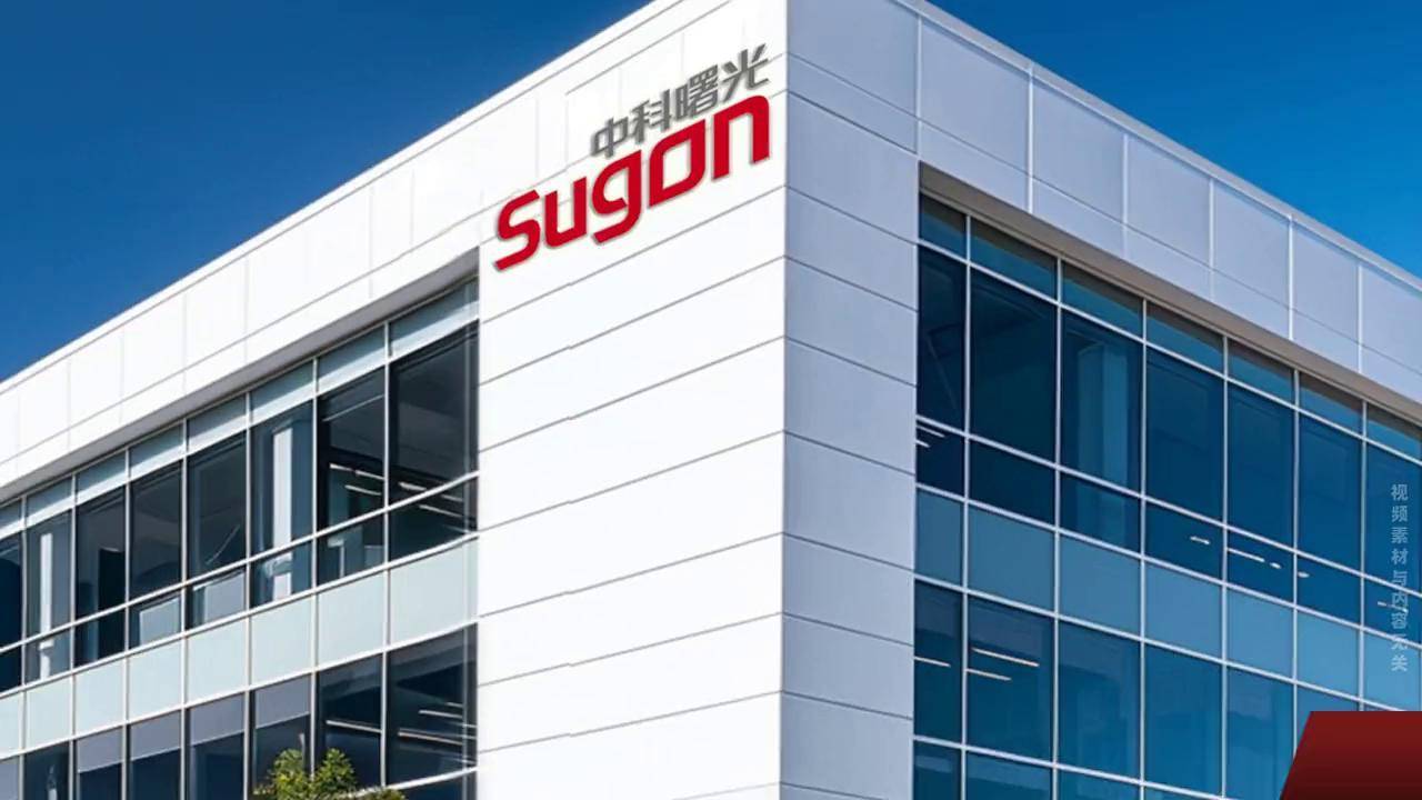 Haiguang Information and Zhongke Shuguang announced plans for major asset restructuring