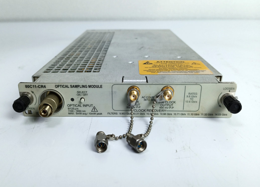 Light sampling module